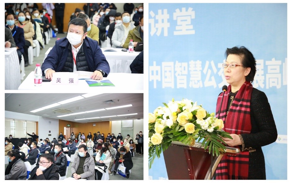 大咖云集,“會+展”形式！邀您一起開啟綠色交通新時代！(圖3)
