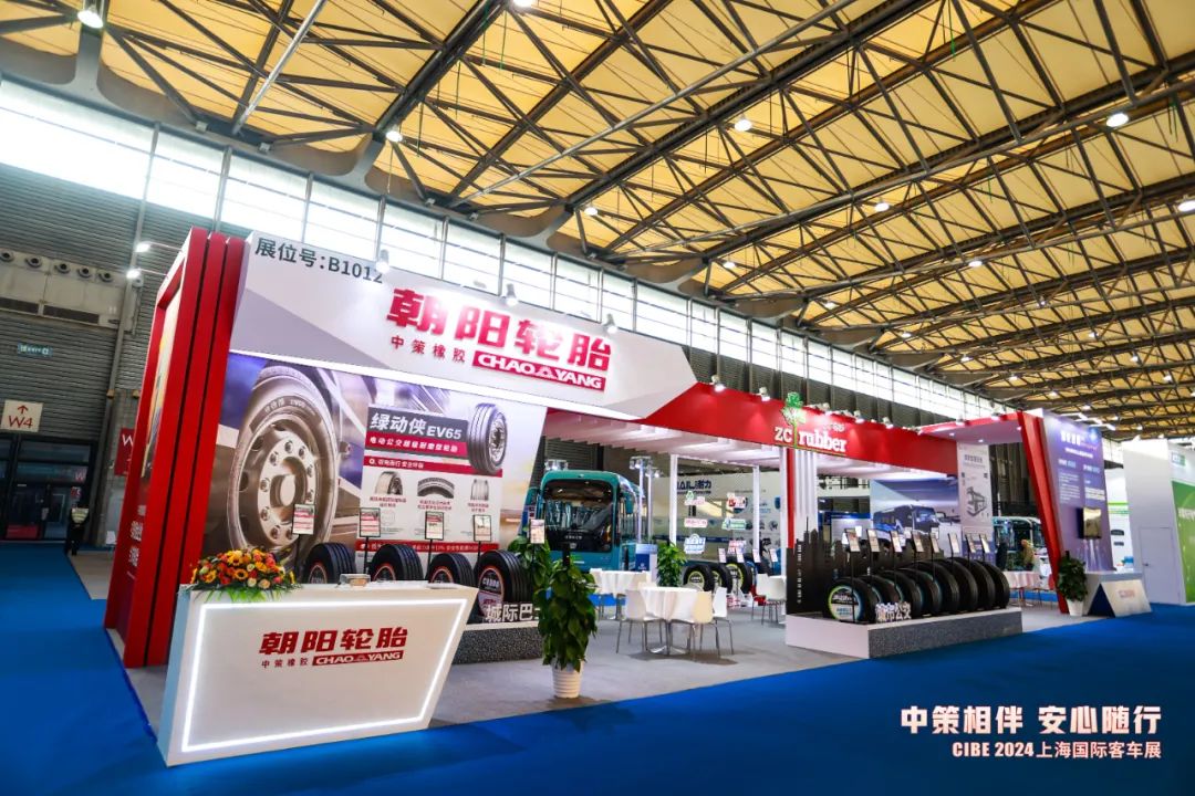 中策橡膠閃耀上海國際客車展，綠動俠領銜多款產品引領潮流！(圖1)