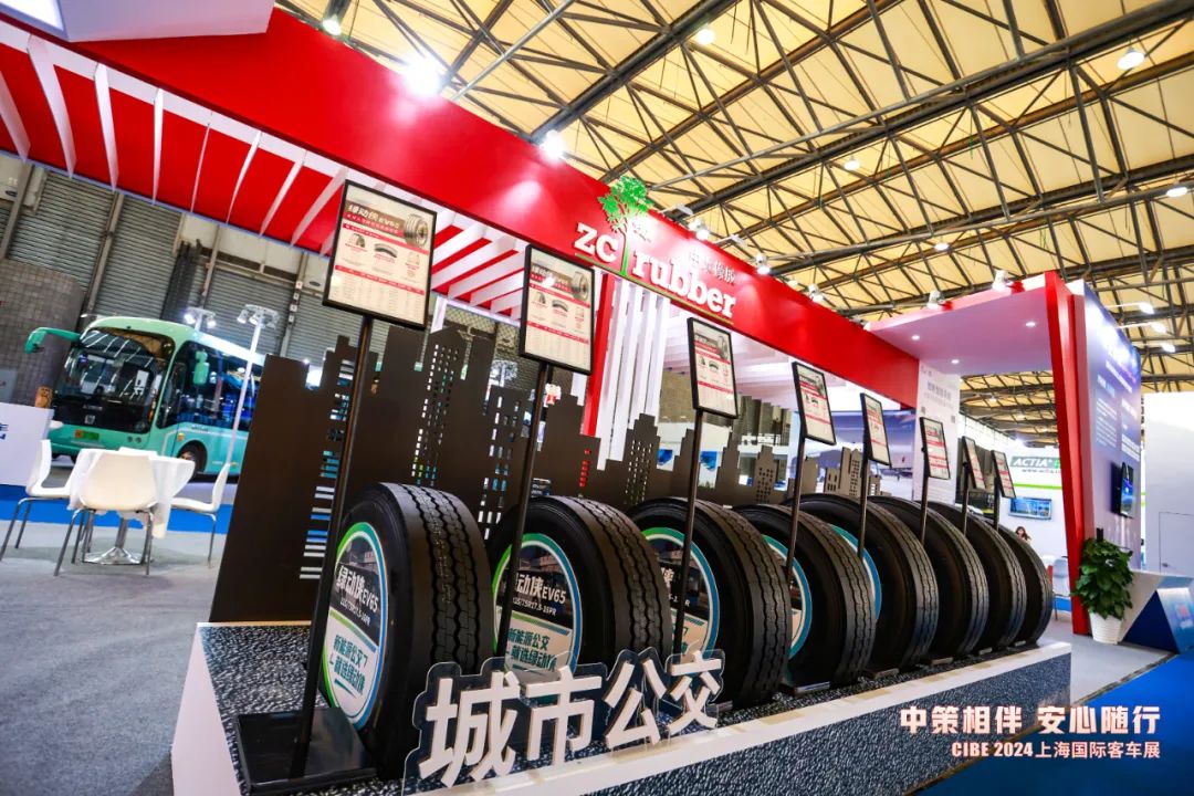 中策橡膠閃耀上海國際客車展，綠動俠領銜多款產品引領潮流！(圖2)