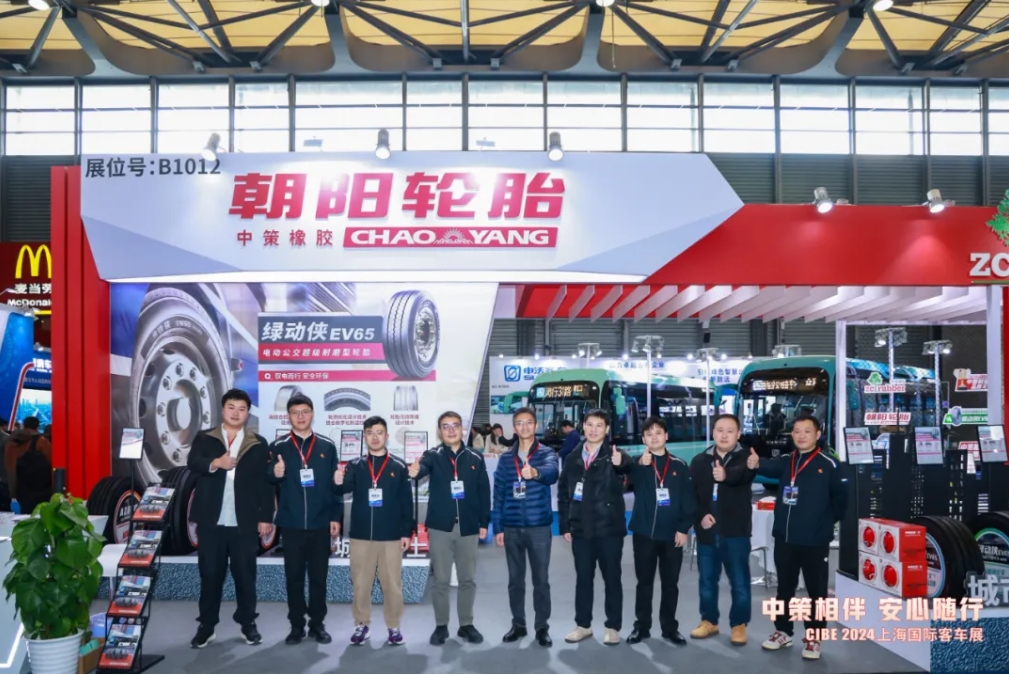 中策橡膠閃耀上海國際客車展，綠動俠領銜多款產品引領潮流！(圖11)