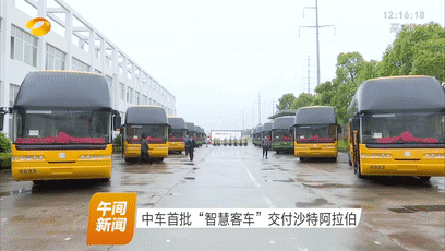 出口沙特！中車(chē)電動(dòng)“夢(mèng)巴客”整裝出發(fā)(圖5)
