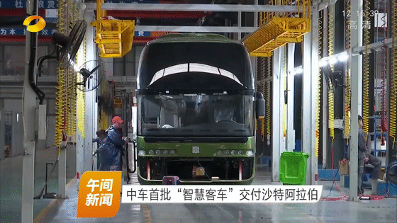 出口沙特！中車(chē)電動(dòng)“夢(mèng)巴客”整裝出發(fā)(圖6)