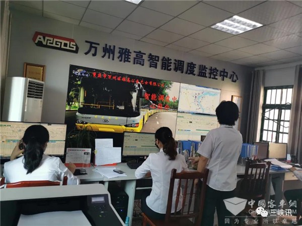 重慶萬州“智慧公交”要上線了！可實(shí)時(shí)查詢公交車位置(圖4)