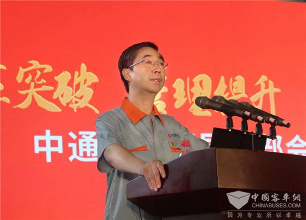 新時代，新作為，新中通！中通客車新一屆領(lǐng)導(dǎo)班子做出這些重要指示(圖1)