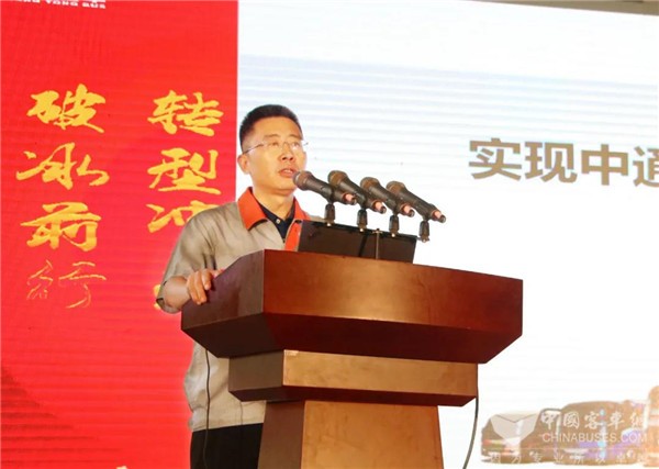 新時代，新作為，新中通！中通客車新一屆領(lǐng)導(dǎo)班子做出這些重要指示(圖2)