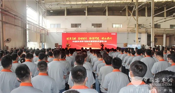 新時代，新作為，新中通！中通客車新一屆領(lǐng)導(dǎo)班子做出這些重要指示(圖4)