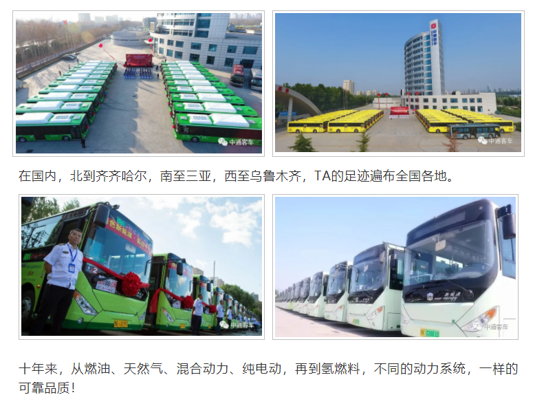 yyds！還是TA！中通風(fēng)采城市客車(圖3)
