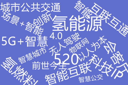 智行天下，“開(kāi)啟“氫”引擎| 2021年第10屆上海國(guó)際客車(chē)展邀您共襄行業(yè)盛舉！(圖5)