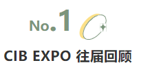 揭幕2021第十屆上海國(guó)際客車(chē)展同期活動(dòng)精彩看點(diǎn)，帶您先睹為快！(圖1)