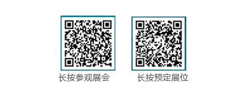 揭幕2021第十屆上海國(guó)際客車(chē)展同期活動(dòng)精彩看點(diǎn)，帶您先睹為快！(圖13)