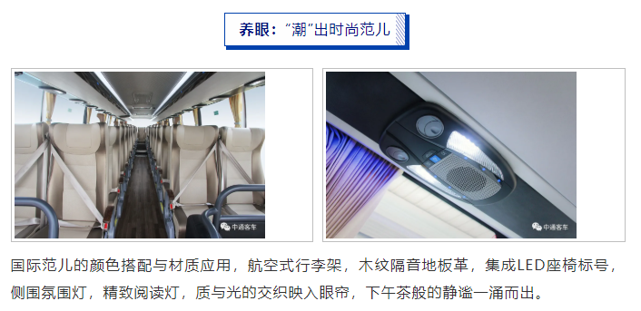 悅享旅程，“嘉”的貼心觸手可及(圖2)