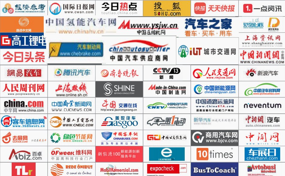 100天倒計(jì)時(shí)！2021第10屆中國(guó)（上海）國(guó)際客車展開幕在即，精彩不容錯(cuò)過！(圖6)