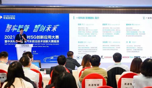 智能汽車大腦、車載安全網(wǎng)關(guān)，這里全是行走的高科技(圖1)