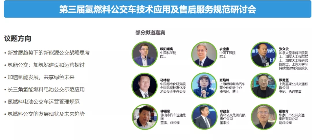 潛心篤行, 賦能“智”造! 2021第10屆上海國際客車展蓄勢待發(fā)！(圖3)