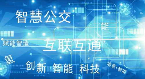 2021年末收關(guān)之“戰(zhàn)”！第10屆上海國際客車展進入倒計時啦?。?！(圖1)