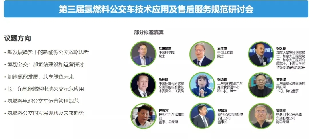 2021年末收關(guān)之“戰(zhàn)”！第10屆上海國際客車展進入倒計時啦?。。?圖5)