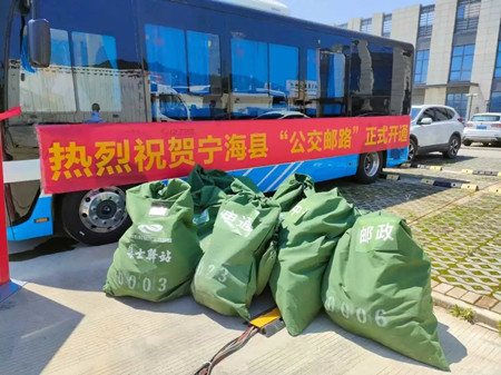 公交車也有“兼職”？寧海這一經(jīng)驗(yàn)，將在全省推廣！(圖1)