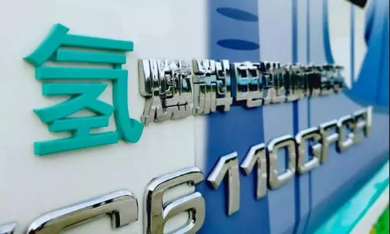 綠色賦能，2022上海國際氫能與燃料電池及加氫站技術(shù)設(shè)備展邀您搶占新機(jī)，“氫”啟未來！(圖2)